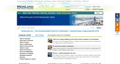 Desktop Screenshot of meinland.ru